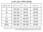 سایز بندی قوزبند طبی ضربدری